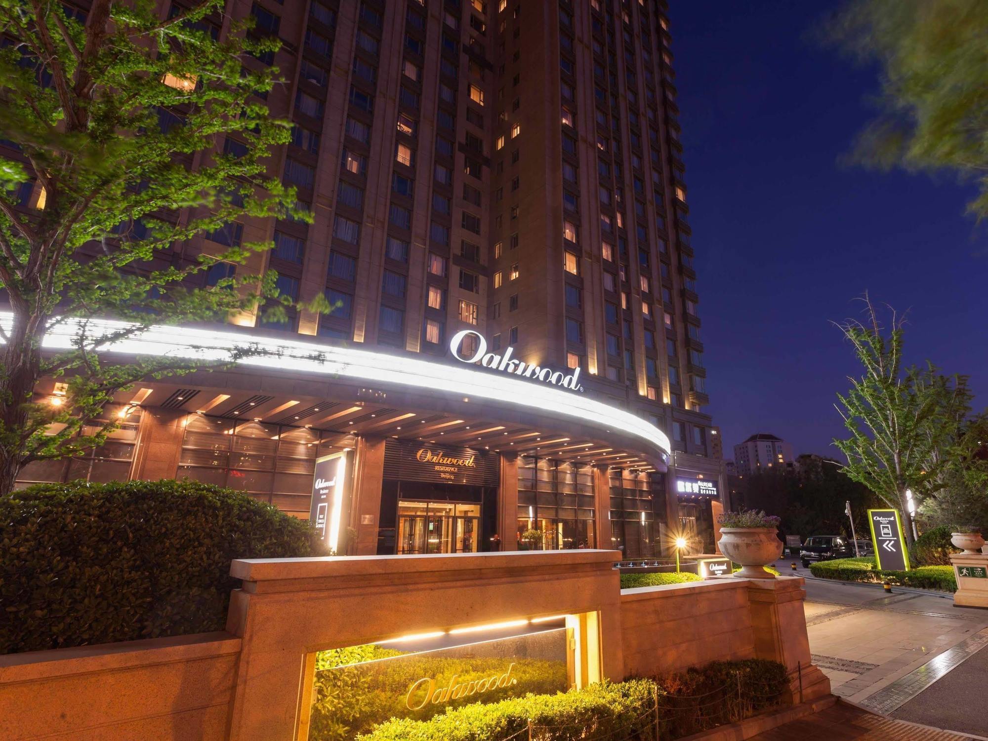 Oakwood Residence בייג'ינג מראה חיצוני תמונה